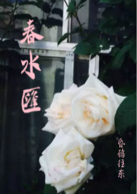 ��ˮ�㣨���¼�H��