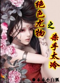 ��ɫ����֮ɱ��̫��