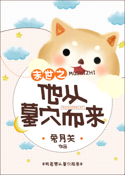 ĩ��֮����ĹѨ����