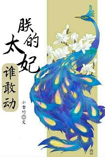 �޵�̫��˭�Ҷ�