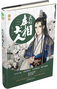 �����ˣ��ҵ�������ˣ�