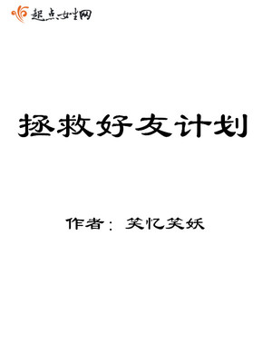 ���Ⱥ��Ѽƻ�