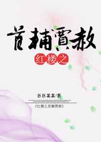 ��¥֮�׸�����