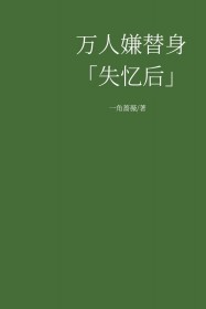 ����������ʧ������۰���