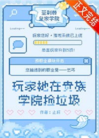 �ڹ���ѧԺ��RPG��Ϸ