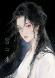 ����ѩ����������h��