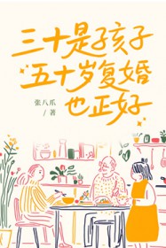 ��ʮ�Ǻ��ӣ���ʮ�긴��Ҳ����