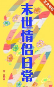 С����������ĩ��