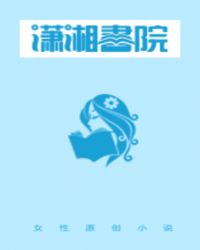 ����֮����ʢŮ