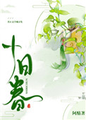 ʮ�մ�