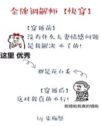���Ƶ���Ա[�촩]