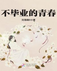 ����ҵ���ഺ