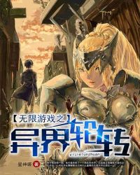 ������Ϸ֮�����ת