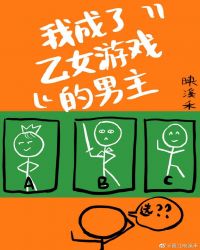 �ҳ�����Ů��Ϸ����[����]