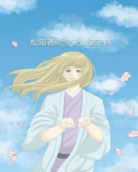 [����]������ʦ����Ůװ����