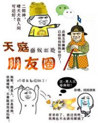 ��ͥ����Ȧ