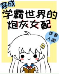 ����ѧ���ĵ��ڻ�Ů��