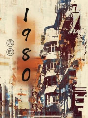 �ҵ�1980[����]