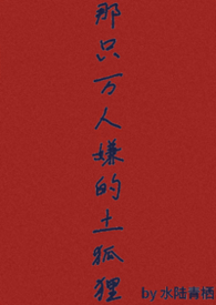 ��ֻ�����ӵ������꣨abo np��