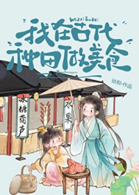 ���ڹŴ���������ʳ