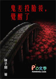 ����Ͷ̥�󣬾�����