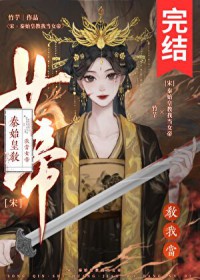 [��ʷͬ��] ��ʼ�ʽ��ҵ�Ů��