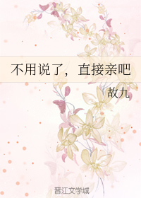 ����˵�ˣ�ֱ���װ�