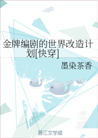 ���Ʊ����������ƻ�[�촩]