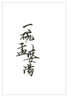 һ��������