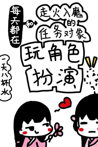 ÿ�춼�ں��߻���ħ������������ɫ����