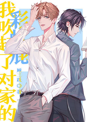 �Ҵ����˶ԼҵĲʺ�ƨ