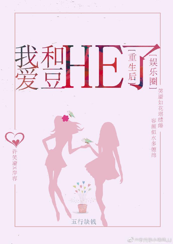 �������ҺͰ���HE��[����Ȧ]