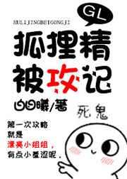 ���꾫������GL