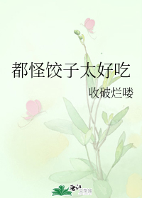 ���ֽ���̫�ó�