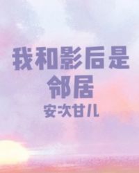 �Һ�Ӱ�����ھ�[����Ȧ]