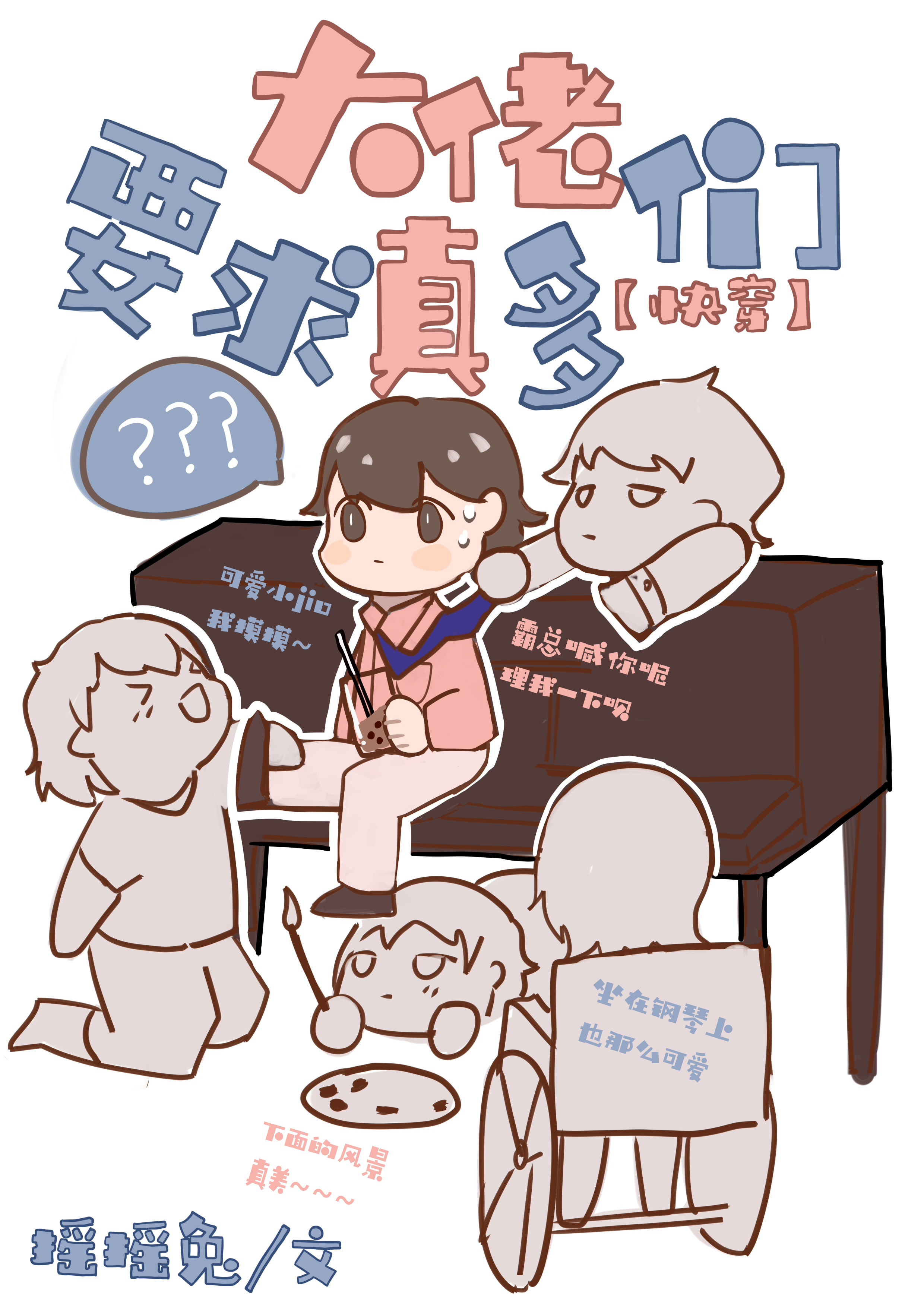 Ϸ��������Ҫ�����[�촩]