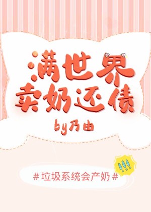 ���������̻�ծ