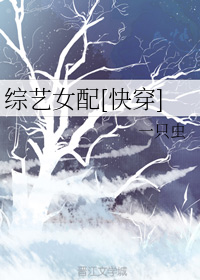 �촩Ů�������֮��