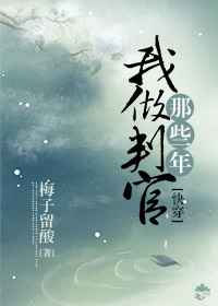 �����й���Щ��[�촩]