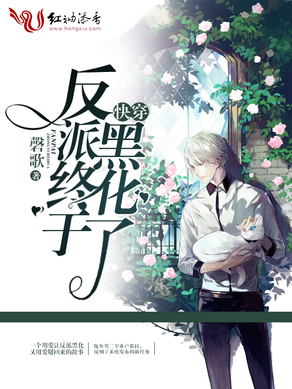 �촩֮�������ںڻ���