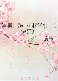 ���У����½аְ֣��촩��