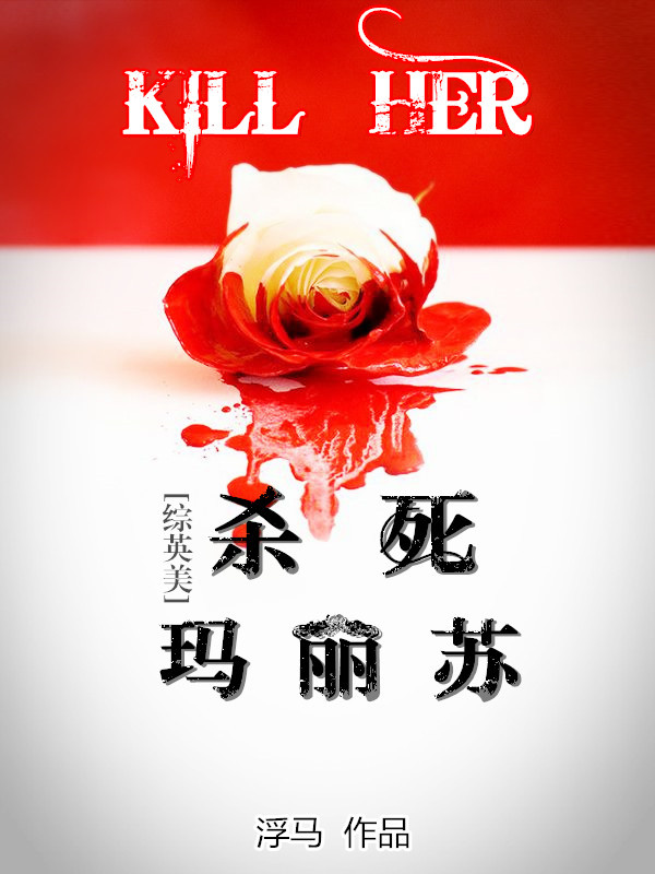 ɱ��������[��Ӣ��]