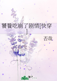 ���ѳԱ��˾���[�촩]