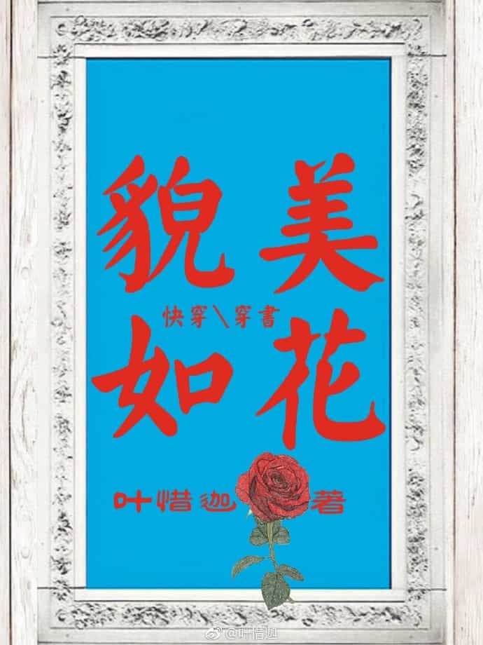 ��ò���绨����ʢ������[�촩]