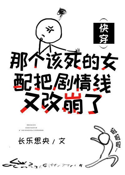 �Ǹ�������Ů��Ѿ������ָı���