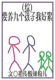 [��]Ҫ���Ÿ������Һ���