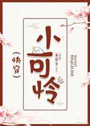 �˼�����С����[�촩]