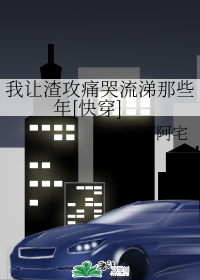 ��������ʹ��������Щ��[�촩]