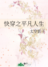 �촩֮ƽ������