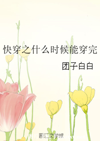 �촩֮ʲôʱ���ܴ���